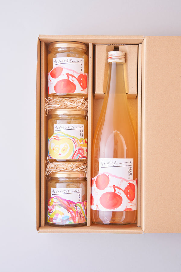 無添加ストレートりんごジュース&コンフィチュール3種ギフトセット