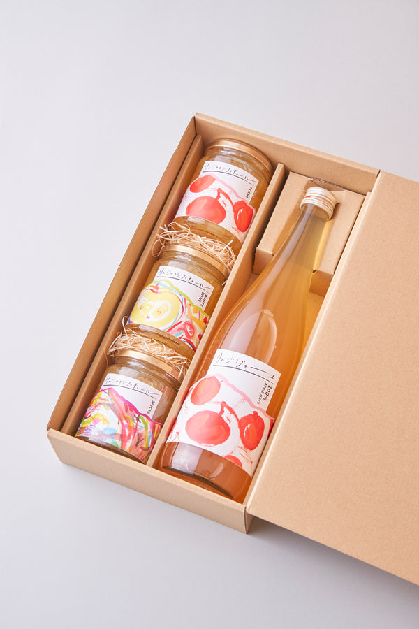 無添加ストレートりんごジュース&コンフィチュール3種ギフトセット